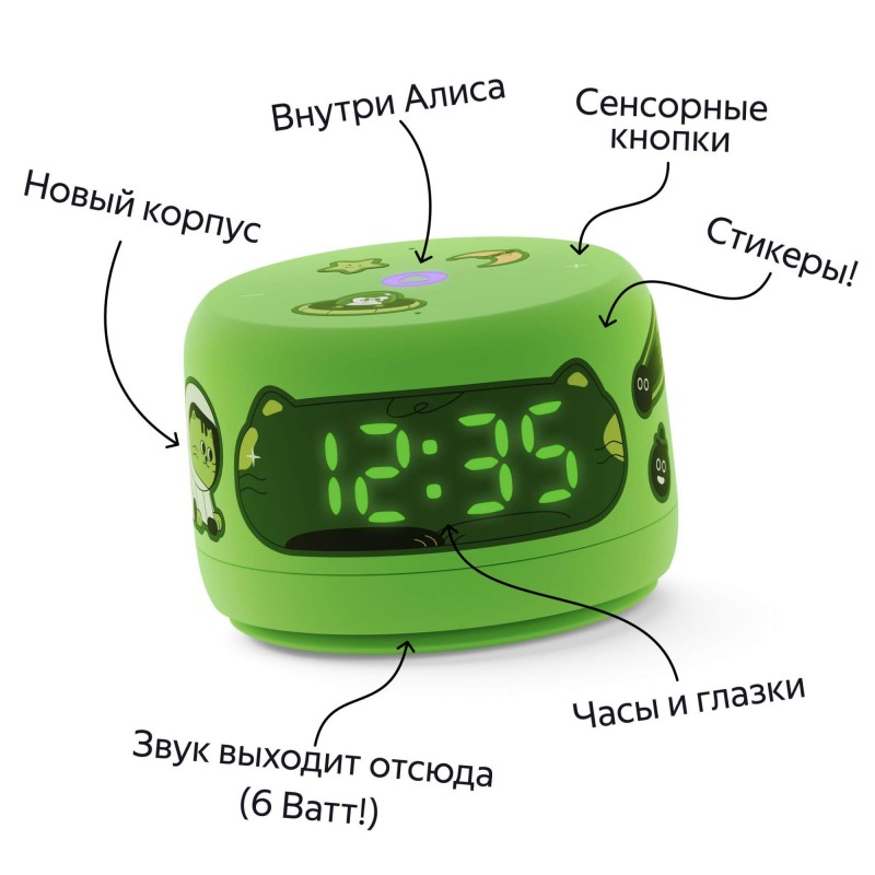 Умная колонка Яндекс.Станция Лайт 2, зеленый