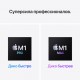 Ноутбук Apple MacBook Pro 16 M1, MK193, Pro 10-Core, GPU 16-Core, 16GB, 1TB, Space Gray (серый космос)