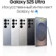 Смартфон Samsung Galaxy S25 Ultra 12/256 GB, Dual: nano SIM + eSIM, черный