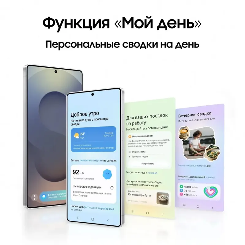 Смартфон Samsung Galaxy S25 Ultra 12/256 GB, Dual: nano SIM + eSIM, черный