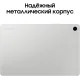 Планшет Samsung Galaxy Tab A9 Plus 4/64 GB, Wi-Fi, серебристый