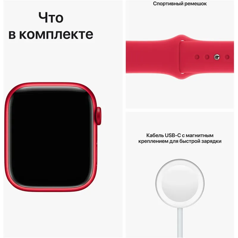 Смарт-часы Apple Watch Series 8 (S/M), 45 мм, Bluetooth, Red, красный