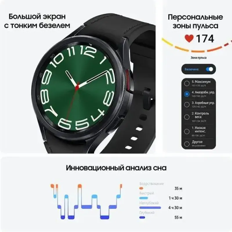 Смарт-часы Samsung Galaxy Watch 6 Classic (LTE) 43 mm, черный